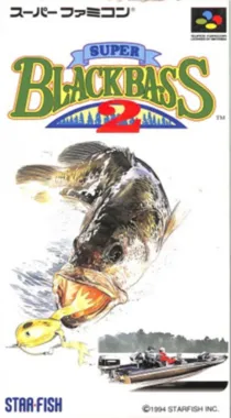 Super Black Bass 2 (Japan) box cover front